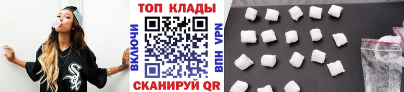 Что такое Лангепас АМФ ГАШИШ A PVP Каннабис COCAIN