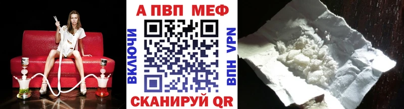 Альфа ПВП СК  Лангепас 