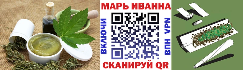 Печенье с ТГК марихуана  Лангепас 