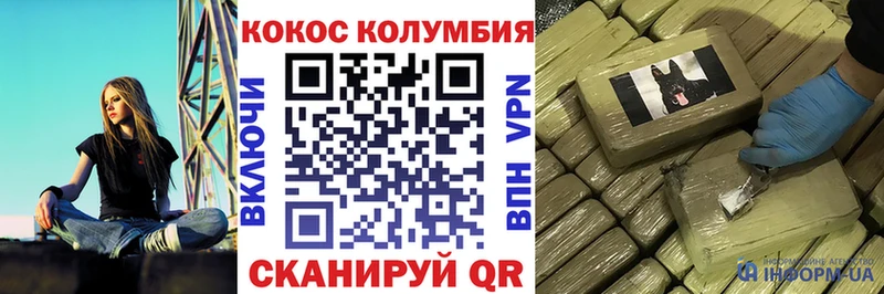 КОКАИН Перу  OMG рабочий сайт  Лангепас 