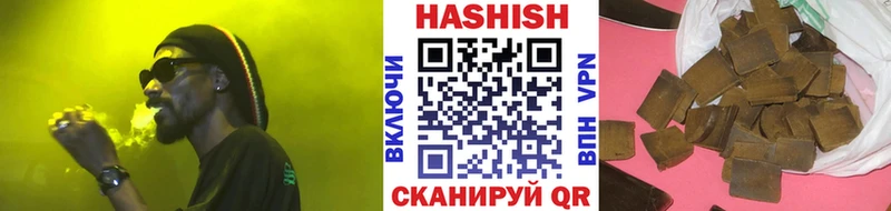 Гашиш AMNESIA HAZE Лангепас