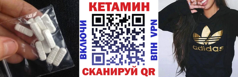 MEGA зеркало  Лангепас  Кетамин VHQ 