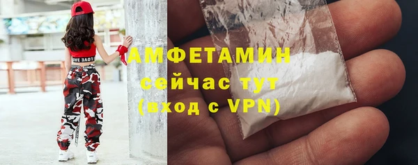 мефедрон мука Абинск