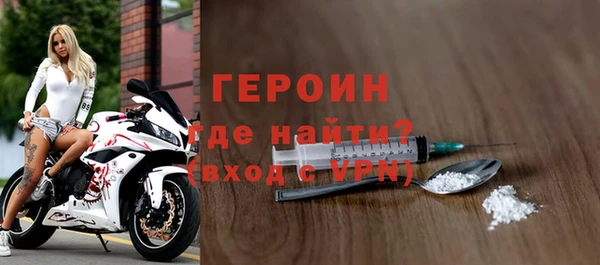 кокаин Нязепетровск