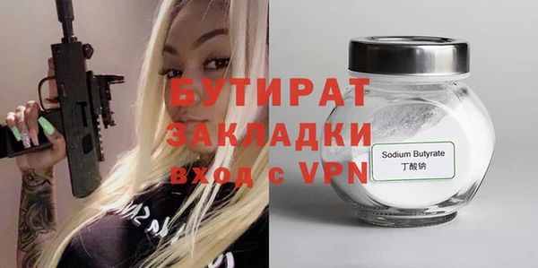 первитин Абаза
