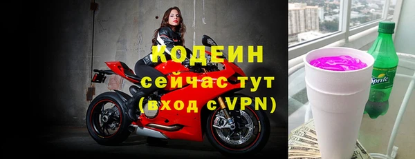 ПСИЛОЦИБИНОВЫЕ ГРИБЫ Абдулино