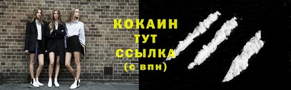 первитин Абаза