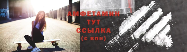 мефедрон мука Абинск
