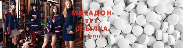 мефедрон мука Абинск