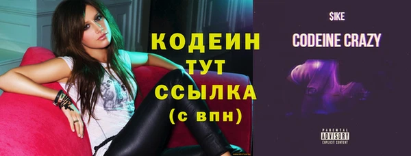 ПСИЛОЦИБИНОВЫЕ ГРИБЫ Абдулино