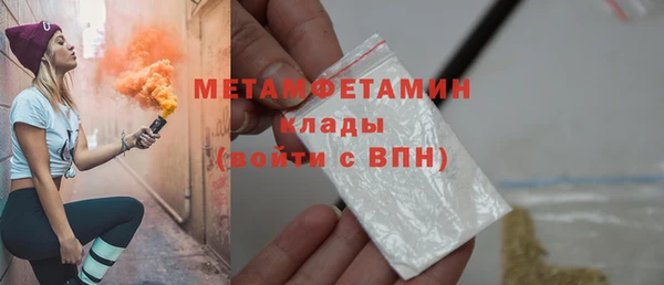 первитин Абаза