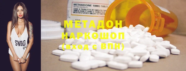 первитин Абаза