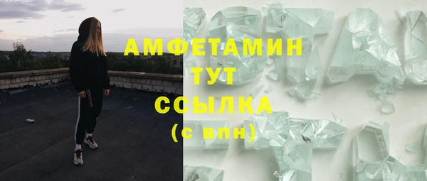 первитин Абаза
