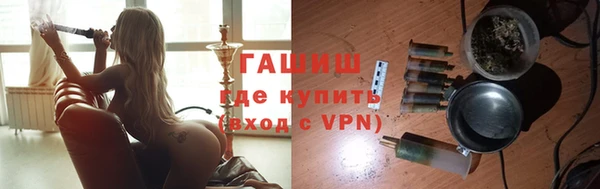 ПСИЛОЦИБИНОВЫЕ ГРИБЫ Абдулино