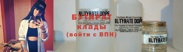 ПСИЛОЦИБИНОВЫЕ ГРИБЫ Абдулино
