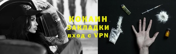 ПСИЛОЦИБИНОВЫЕ ГРИБЫ Абдулино