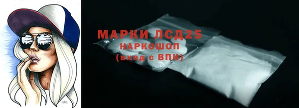 первитин Абаза