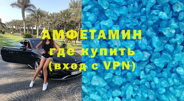 мефедрон мука Абинск