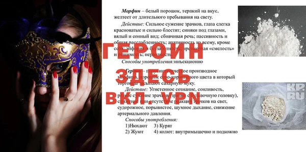 мефедрон мука Абинск