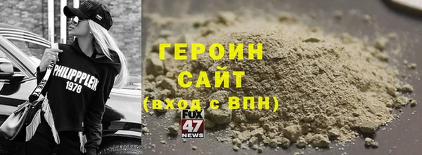 ПСИЛОЦИБИНОВЫЕ ГРИБЫ Абдулино