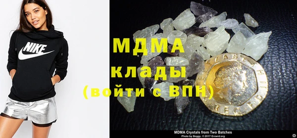 мефедрон мука Абинск