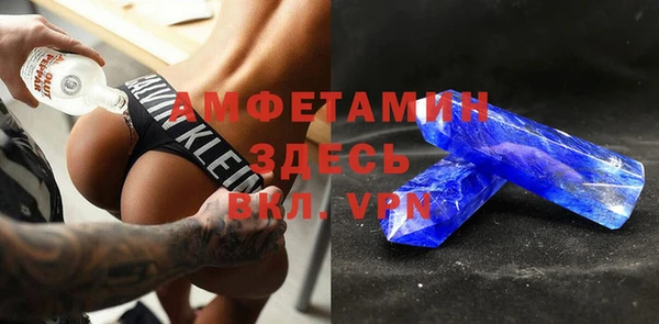 мефедрон мука Абинск