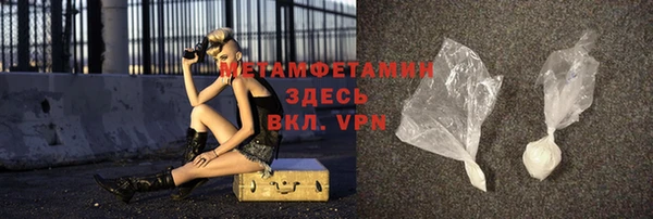 первитин Абаза