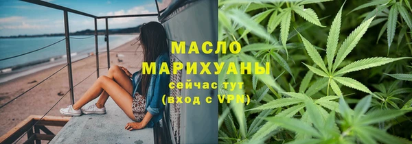 мефедрон мука Абинск