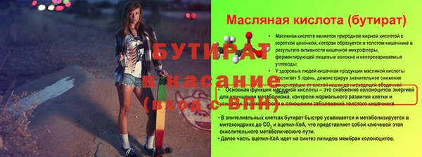 первитин Абаза