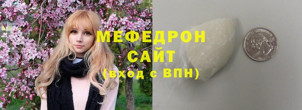 мефедрон мука Абинск