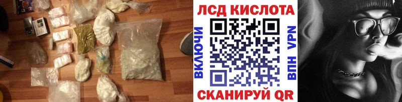 LSD-25 экстази ecstasy  Лангепас 