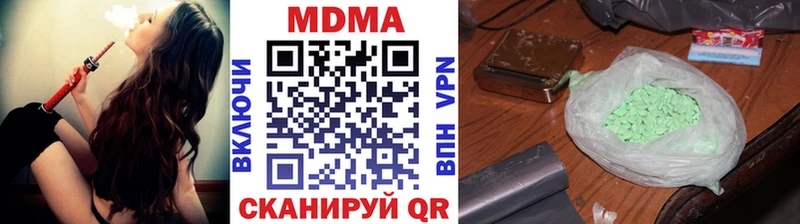 MDMA Molly  Лангепас 
