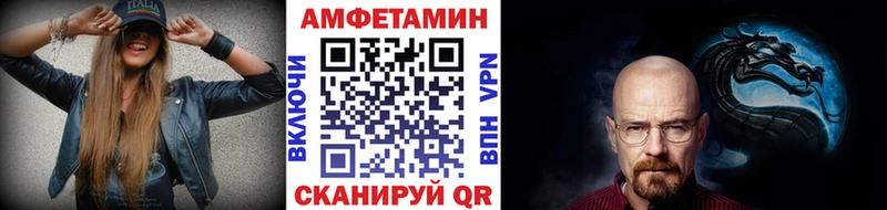 Первитин витя  Лангепас 