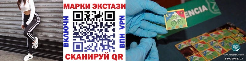 дарк нет клад  как найти закладки  Лангепас  Марки 25I-NBOMe 1500мкг 
