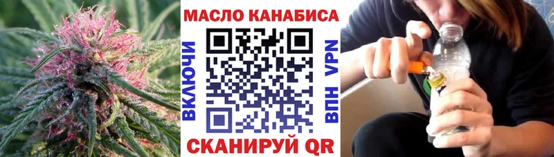 купить наркотики сайты  Лангепас  ТГК вейп 